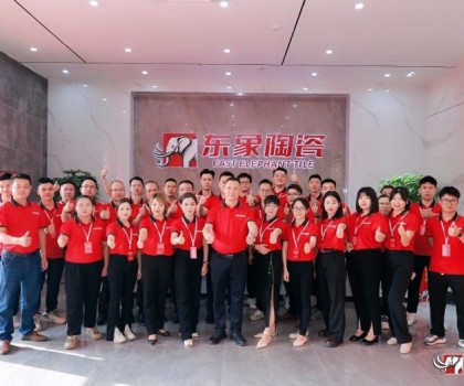 重新定義耐磨｜東象總部盛大開(kāi)業(yè)暨品牌戰(zhàn)略發(fā)布會(huì)圓滿成功