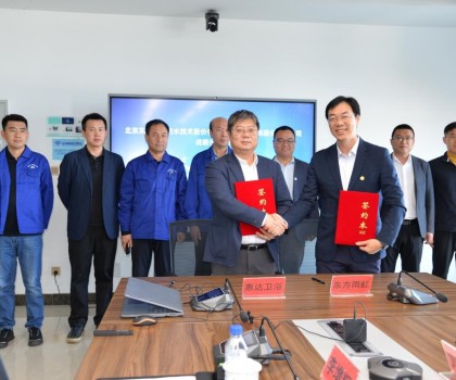 惠達(dá)衛(wèi)浴與東方雨虹簽署戰(zhàn)略合作協(xié)議，攜手共建美好人居