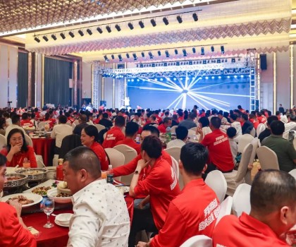 超級品質(zhì)，超級靠譜！羅斯福集團2023超級之夜客戶答謝會隆重舉行