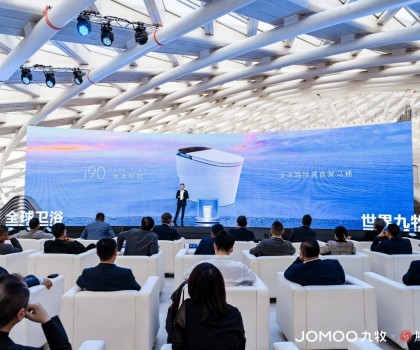喜訊！九牧獲“全國質(zhì)量誠信標桿企業(yè)”等榮譽