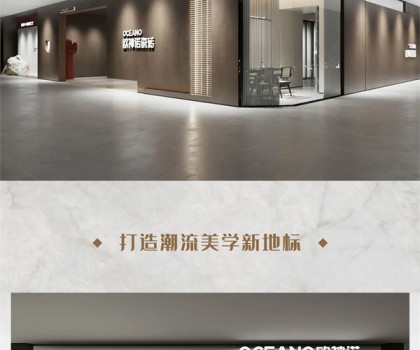 歐神諾鄭州紅星店即將盛裝啟幕，多圖劇透搶先看！