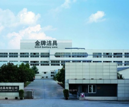 重大喜訊！金牌衛(wèi)浴高價(jià)值專利項(xiàng)目成功入圍灣區(qū)雙百 江門三十強(qiáng)！
