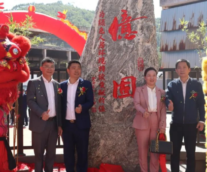 華南地區(qū)最大美縫生產(chǎn)基地落成，億固助力客戶延長致富產(chǎn)業(yè)鏈！
