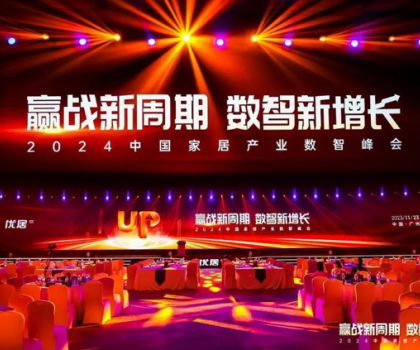 年度影響力品牌+追光領(lǐng)袖，惠達(dá)衛(wèi)浴再獲行業(yè)雙獎(jiǎng)！