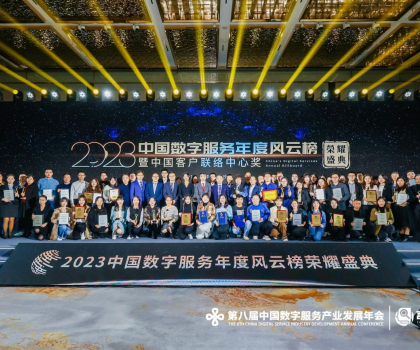 業(yè)內(nèi)唯一！九牧蟬聯(lián)四屆“年度客戶口碑獎”，打造衛(wèi)浴高端服務(wù)品牌