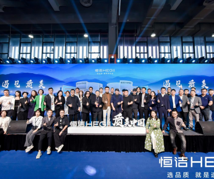 大咖云集，共話設計！質(zhì)美中國城市新人居論壇圓滿舉辦