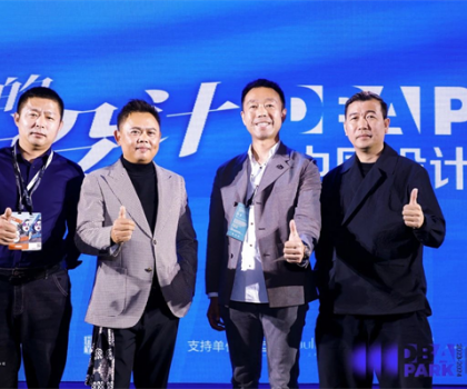 歐若拉精工奢石|以創(chuàng)新、以設(shè)計(jì)、以榮譽(yù)，廣州設(shè)計(jì)周榮耀收官