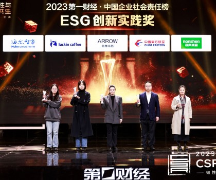 ?箭牌家居榮獲ESG創(chuàng)新實踐獎，締造衛(wèi)浴行業(yè)ESG領(lǐng)域典范