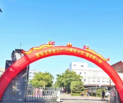 航標(biāo)衛(wèi)浴“搶工廠”，年底開(kāi)倉(cāng)放價(jià)，燃爆漳州