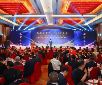 位列榜首！新明珠（廣東）新材料有限公司榮獲“2023年度納稅百強企業(yè)”