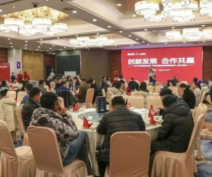 2024年冠珠瓷磚家裝合作財富峰會暨答謝聯(lián)誼會（連云港站）圓滿舉行！