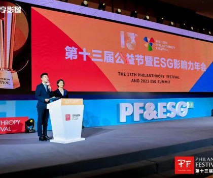 聚焦ESG ，推動綠色可持續(xù)發(fā)展｜新明珠集團榮獲“2023年度綠色發(fā)展典范獎”