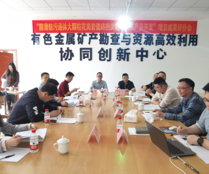 宏宇集團第10項國際領先水平創(chuàng)新成果誕生！