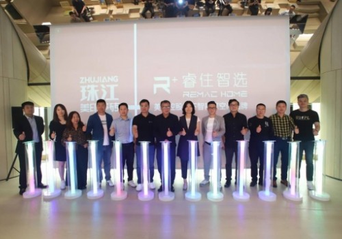聚勢(shì)，啟新！廣東齊家新材│珠江美印瓷磚×美的控股旗下睿住智選開啟智能整家全案交付新藍(lán)海！