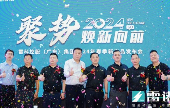 怕瓷磚脫落，用雷諾｜煥新升級再出發(fā)，齊心協(xié)力向未來