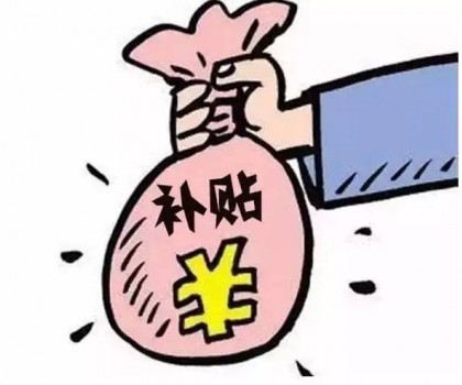 產(chǎn)區(qū)資訊∣清遠(yuǎn)一陶企項目擬獲100萬元獎勵；佛山3個陶瓷裝備項目擬獲近60萬元資金扶持；佛山一陶瓷數(shù)字化轉(zhuǎn)型項目擬入庫
