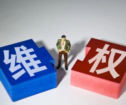 判賠500萬元！東鵬起訴多家公司商標(biāo)侵權(quán)