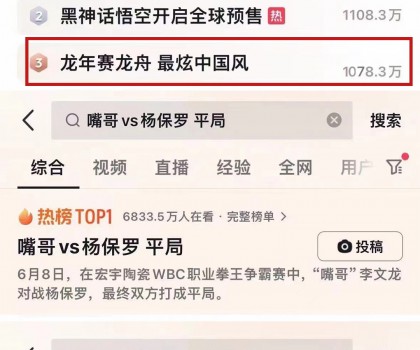全網(wǎng)頂流！這個端午節(jié)，宏宇陶瓷火了！