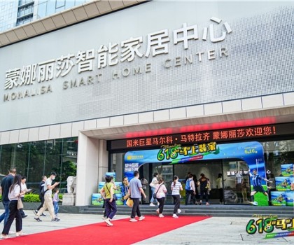 體育與文化的盛事，馬特拉齊攜手蒙娜麗莎618中國行正式開啟