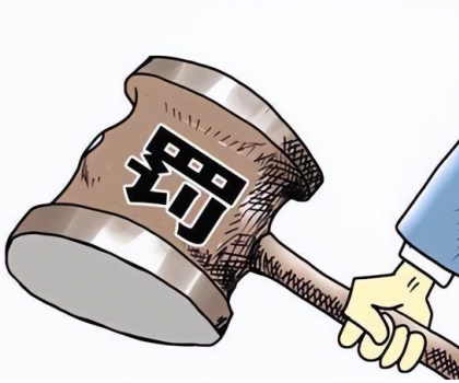 3陶企被點(diǎn)名！陶瓷行業(yè)發(fā)生多起違法案件...
