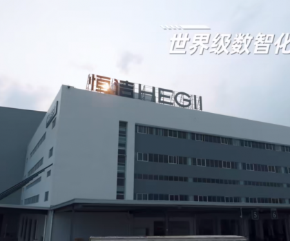 2024中國國貨品牌500強公布，恒潔榮膺衛(wèi)浴行業(yè)第一！