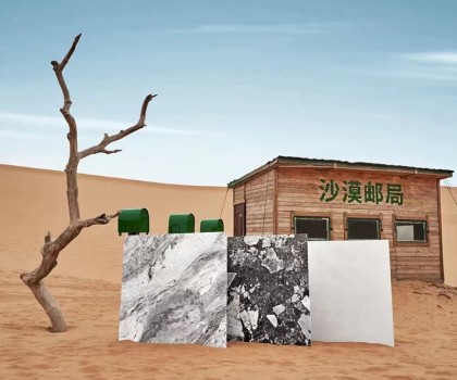 薩米特X中國郵政·沙漠郵局│沙漠大片重磅上線，感受力量之美的震撼