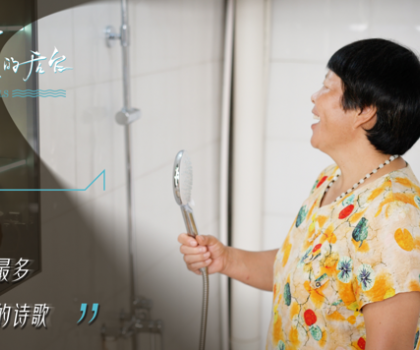 從陰霾到曙光：韓仕梅與惠達衛(wèi)浴點亮健康之光，共繪女性力量