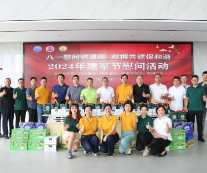八一建軍 走訪慰問｜唐姆建材情暖烈屬、退伍軍人 市場中心 唐姆節(jié)能建材