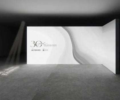 創(chuàng)界無(wú)疆丨冠珠瓷磚攜手PAL Design Group ，以三十周年設(shè)計(jì)巡展傳遞中國(guó)設(shè)計(jì)的力量