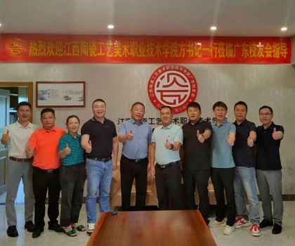深化母校情誼，共繪產(chǎn)教新篇 ——母校領(lǐng)導(dǎo)蒞臨廣東校友會(huì)紀(jì)實(shí)