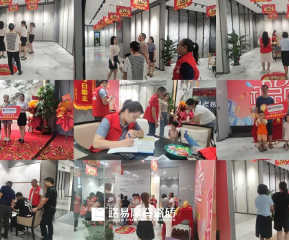 潮店新啟│路易摩登雙城齊發(fā)，摩登潮流館盛大開業(yè)