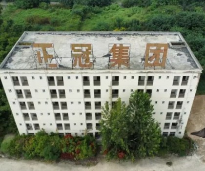 起拍價1.89億！安徽一大型陶企拍賣