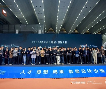 設(shè)計(jì)巡展·西安站│冠珠瓷磚攜手設(shè)計(jì)大師探索新飾材、新應(yīng)用、新設(shè)計(jì)