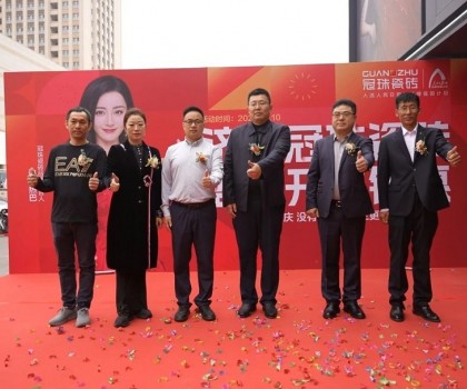 大市場(chǎng)，大動(dòng)作！濟(jì)南冠珠瓷磚旗艦店盛大開(kāi)業(yè)！