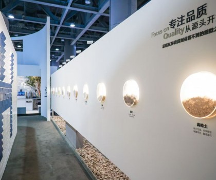 恒潔H-SPACE主題館再獲國際殊榮，行業(yè)唯一斬獲2024荷蘭FRAME AWARDS構架設計獎