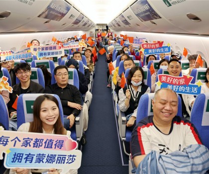 蒙娜麗莎聯(lián)動(dòng)C919國(guó)產(chǎn)大飛機(jī)，四川航線美好啟程！