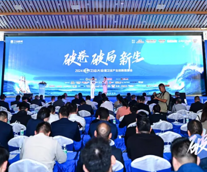 帝王潔具榮獲2024世界衛(wèi)浴大會(huì)五項(xiàng)大獎(jiǎng)，引領(lǐng)衛(wèi)浴行業(yè)創(chuàng)新發(fā)展