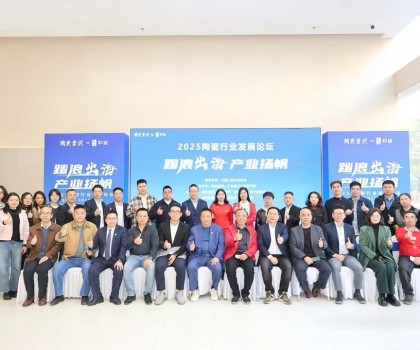 卓遠(yuǎn)·能量磚榮膺雙冠，磚筑健康陶業(yè)新高度