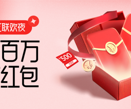 東鵬瓷磚“新春工長(zhǎng)計(jì)劃”盛大啟動(dòng)，以創(chuàng)新力量賦能“大國(guó)工匠”