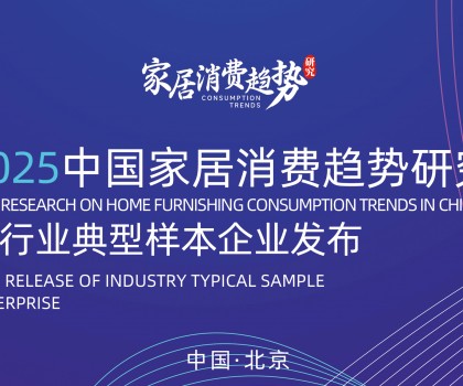 實力領航，再登榜首！恒潔穩(wěn)居“中國智能馬桶排行榜”第一