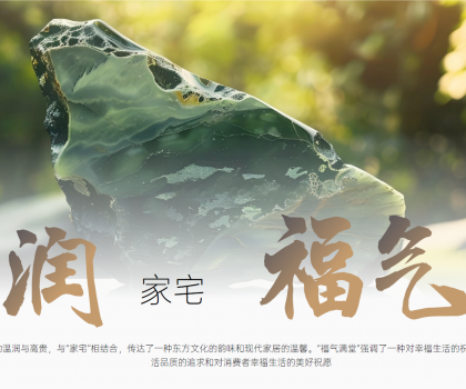 「歐神諾×小紅書」官宣聯(lián)名！4000萬流量狂撒，新玩法搶先知道！