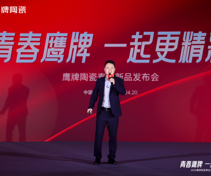 青春鷹牌 一起更精彩｜鷹牌陶瓷2025春季新品震撼上市！