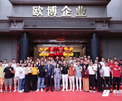 歐博盛啟·萬(wàn)象朝新|歐博企業(yè)展廳煥新升級(jí)暨工廠智造行圓滿(mǎn)舉行！
