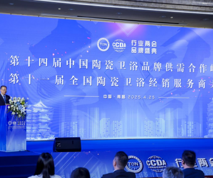 實力見證！惠達衛(wèi)浴再次榮獲“衛(wèi)浴十大品牌”殊榮