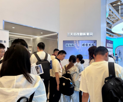 惠達(dá)住工 “72 小時衛(wèi)生間極速煥新”引爆上海國際廚衛(wèi)展，定義舊改翻新行業(yè)新標(biāo)尺