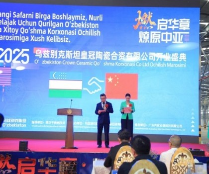 燃啟華章·燎原中亞！中烏共建皇冠陶瓷合資有限公司開(kāi)業(yè)點(diǎn)火盛典圓滿(mǎn)舉行