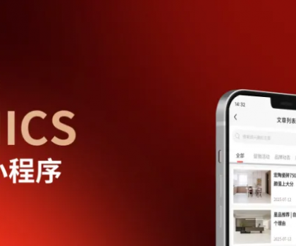 數(shù)字化落地“天羅地網(wǎng)”，宏陶瓷磚以“宏盟薈”平臺(tái)開(kāi)啟數(shù)字共贏(yíng)新時(shí)代