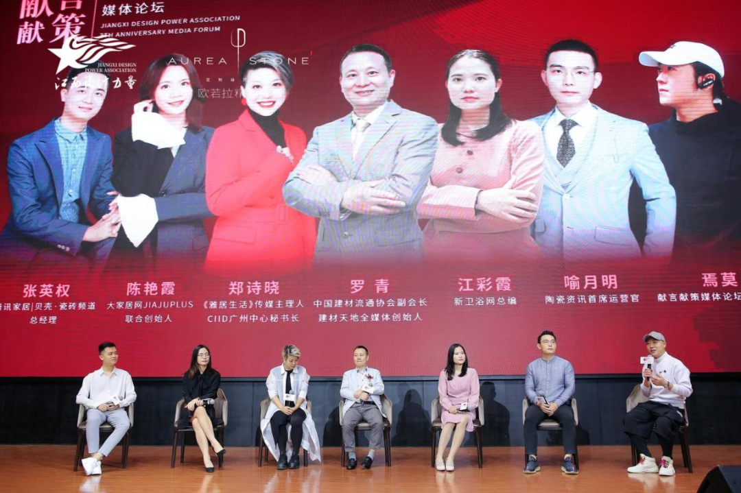 2022年江西設(shè)計力量7周年盛典暨理事單位授牌儀式圓滿結(jié)束！12.png