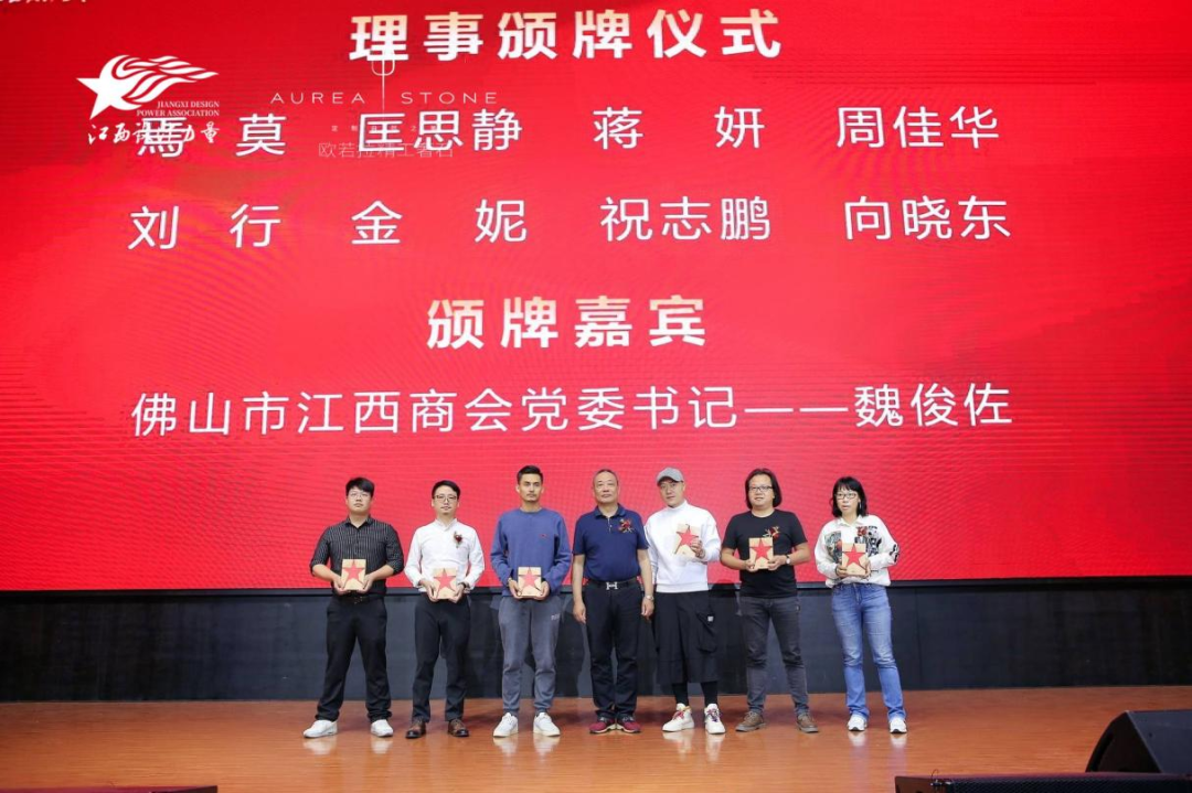2022年江西設(shè)計力量7周年盛典暨理事單位授牌儀式圓滿結(jié)束！19.png