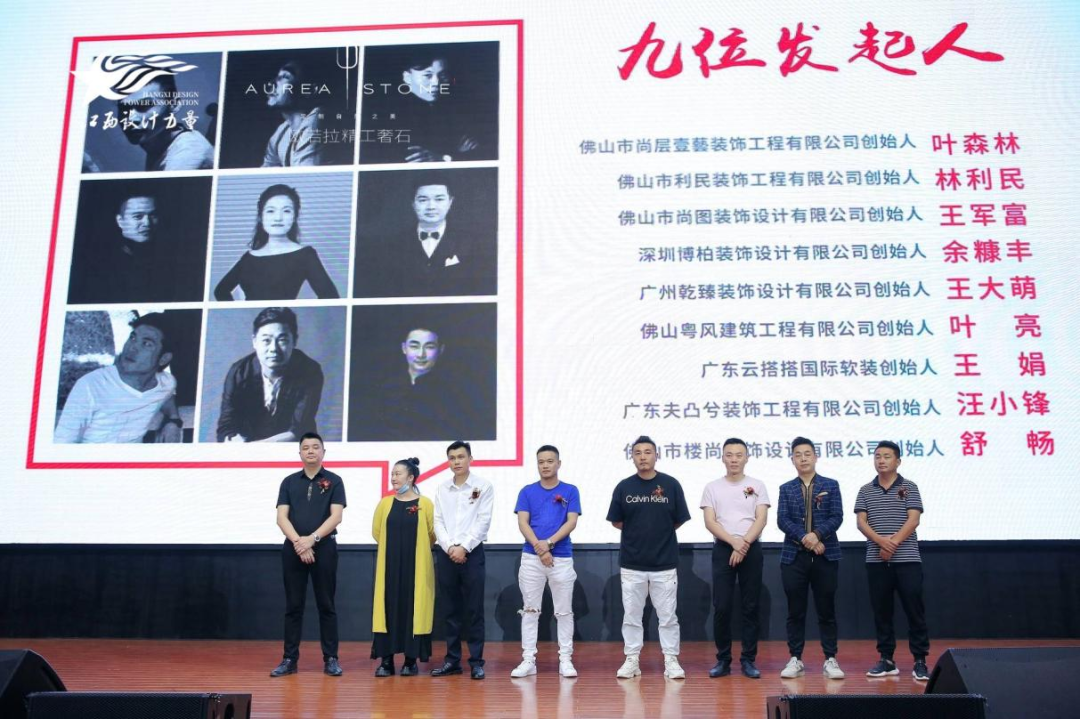 2022年江西設(shè)計力量7周年盛典暨理事單位授牌儀式圓滿結(jié)束！29.png
